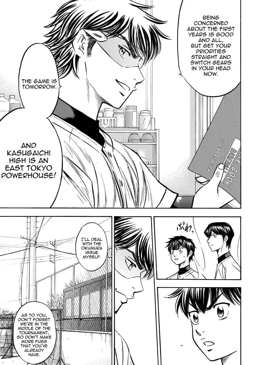 Daiya no A - Act II Chapter 26 17